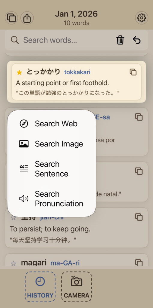 Check meaning and hiragana fast